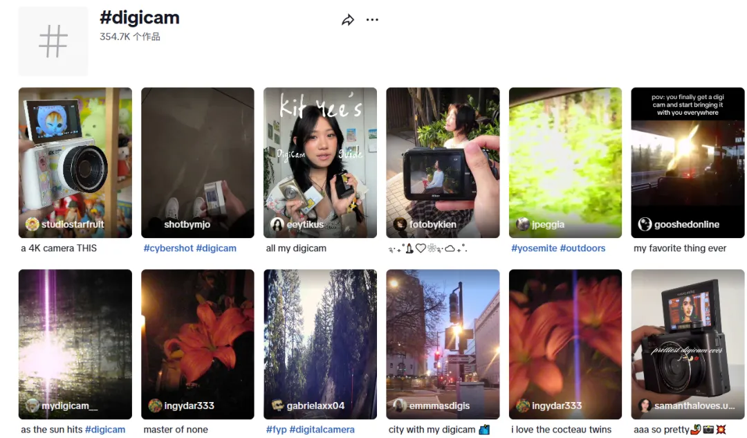 iPhone4爆火溢价数十倍!TikTok正带火一门暴利生意经