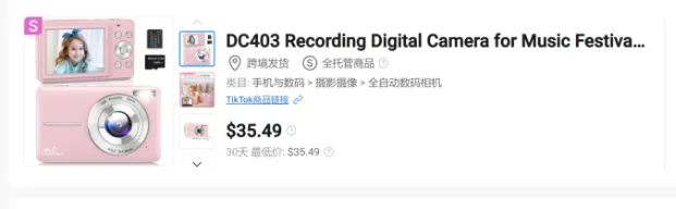 iPhone4爆火溢价数十倍!TikTok正带火一门暴利生意经