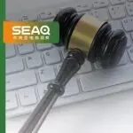 划重点！Shopee敲定5%技术费覆盖范围