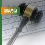 划重点！Shopee敲定5%技术费覆盖范围