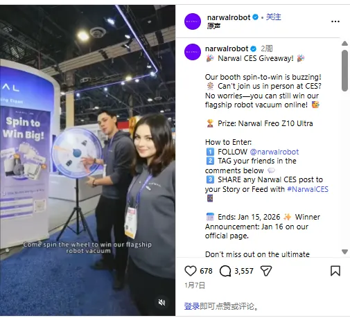 取代 iRobot 跻身全球前五!云鲸智能如何以 “二次创业” 重构出海营销方式?