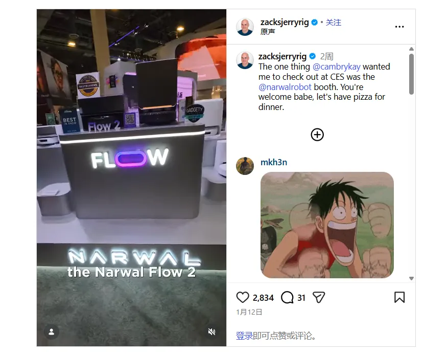 取代 iRobot 跻身全球前五!云鲸智能如何以 “二次创业” 重构出海营销方式?