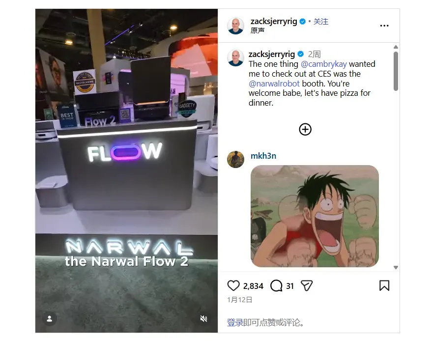 取代 iRobot 跻身全球前五!云鲸智能如何以 “二次创业” 重构出海营销方式?