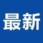 TikTok故障已修复！广告空烧却在多站上演？