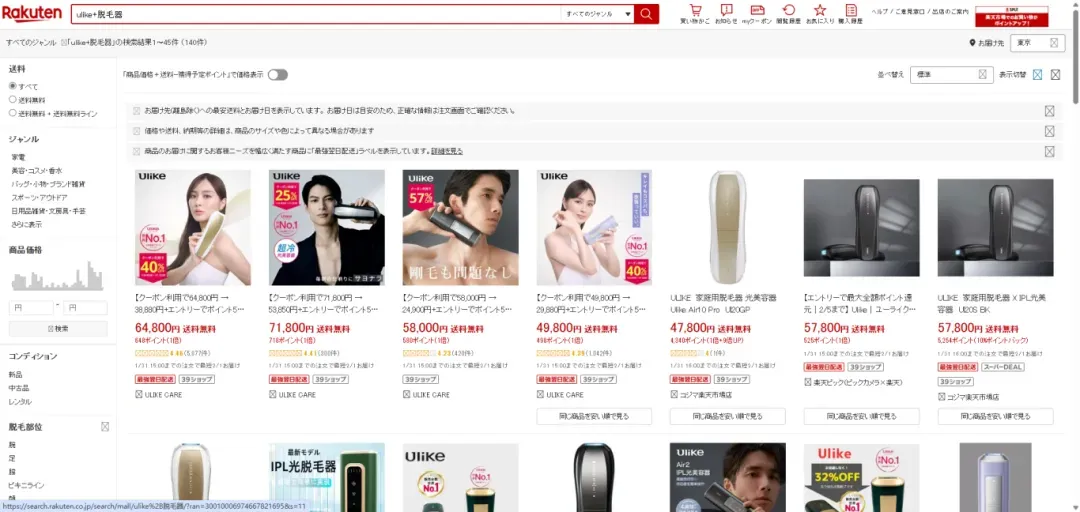 screenshot-20260130-151344.png