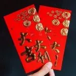 全球订单涌来！中国红包日销630万枚，卖爆了