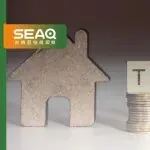 又一重磅税务新规：2月1日深圳率先启动！仅对这类企业开放