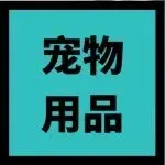 凭一款$85的饮水机打爆宠物赛道,KittySpout“拉踩”式带货妙在哪?