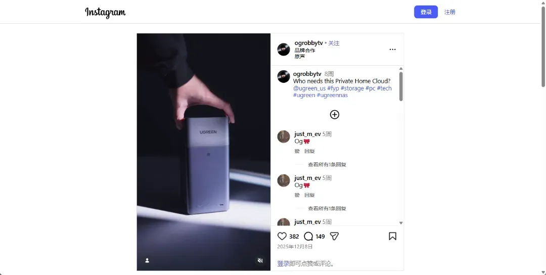 screenshot-20260204-142838.png