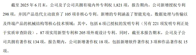 screenshot-20260203-173022.png