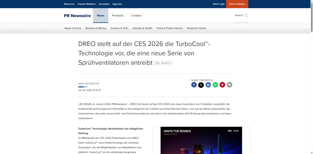 北美市占12%！同样做家电出海，为什么DREO能一年狂揽10亿？