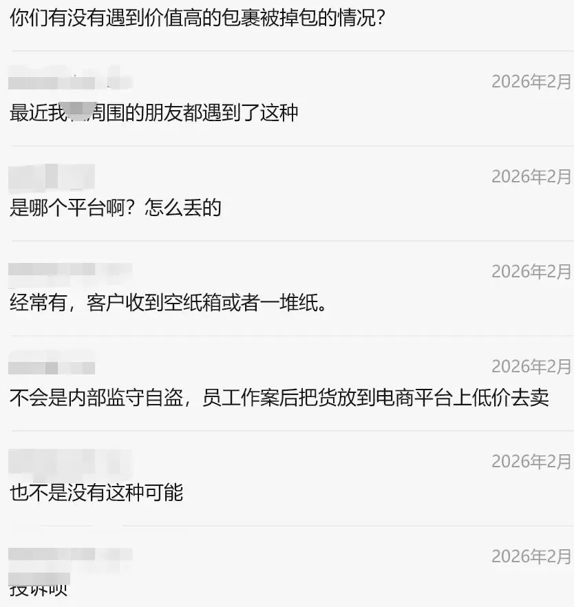 聊天图1.jpg