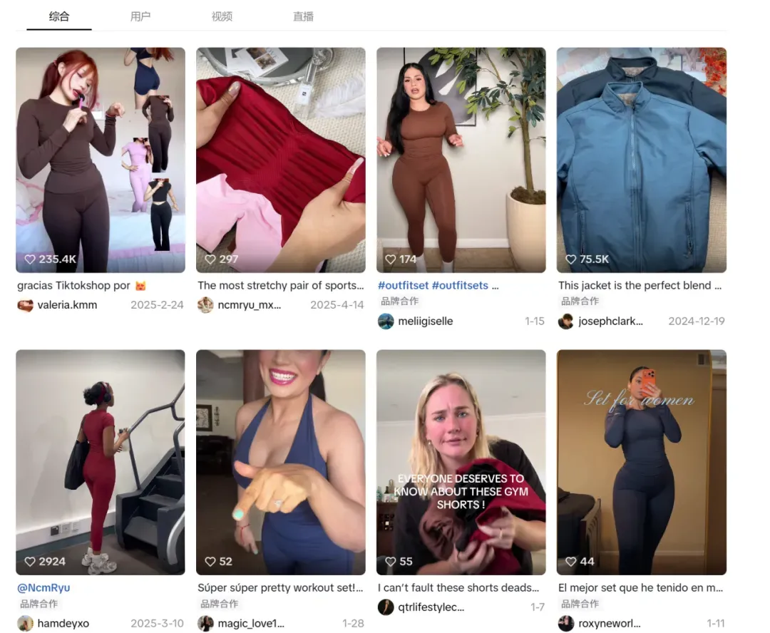 2个月从0到10000单!那个被TikTok“喂饭”的中国工厂,到底开了什么挂?