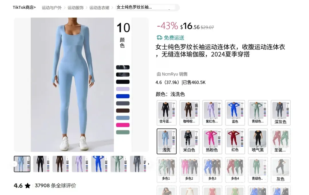 2个月从0到10000单!那个被TikTok“喂饭”的中国工厂,到底开了什么挂?