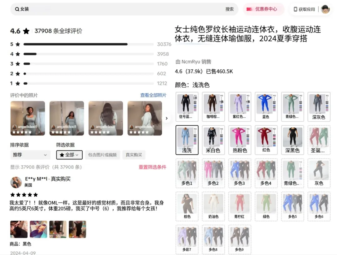 2个月从0到10000单！那个被TikTok“喂饭”的中国工厂，到底开了什么挂？