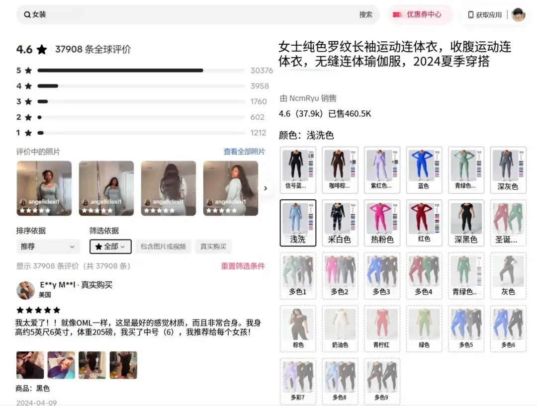 2个月从0到10000单!那个被TikTok“喂饭”的中国工厂,到底开了什么挂?