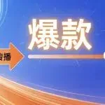 AI提示词:从 “瞎编” 到 “爆款”