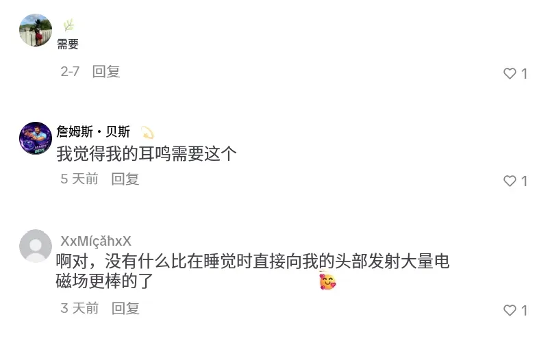 30天卖出22万美元,这个深圳“小薄片”为什么在美国突然火了?