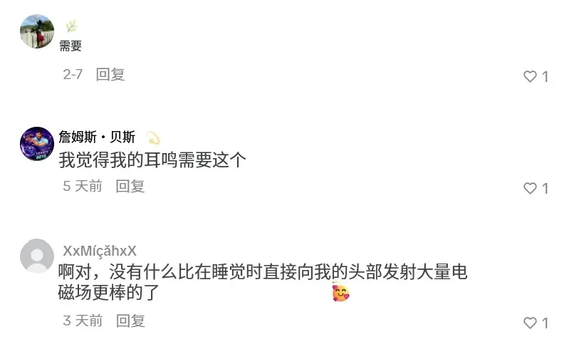 30天卖出22万美元，这个深圳“小薄片”为什么在美国突然火了？