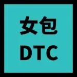 从$30万融资到170万+曝光,“妈妈包”的爆款密码竟是收纳