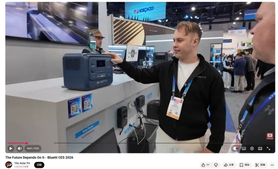 海外收入占比85%！这家深圳储能品牌，靠什么撕掉“低价内卷”标签？