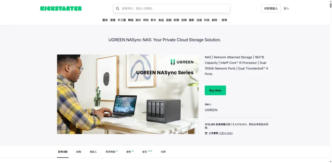 众筹667万美元霸榜!中国配件品牌如何撬动全球高端硬件市场?