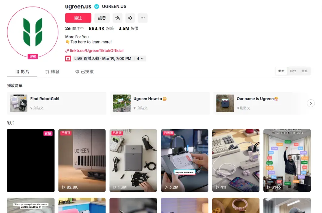 众筹667万美元霸榜!中国配件品牌如何撬动全球高端硬件市场?