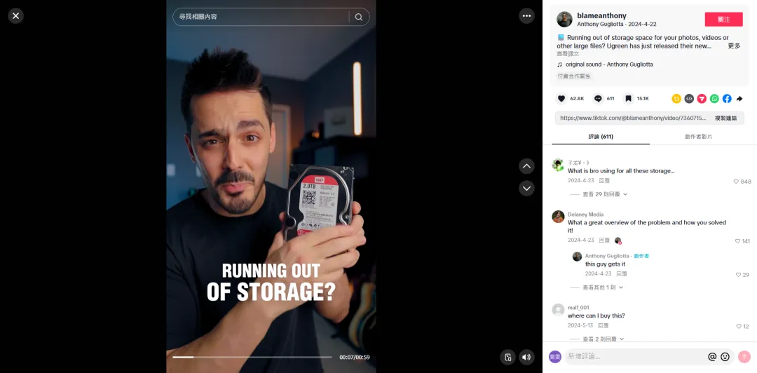 众筹667万美元霸榜！中国配件品牌如何撬动全球高端硬件市场？