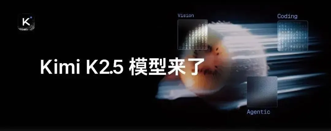 Kimi 的Claw上线20天，海外收入远超国内市场，估值超700亿！