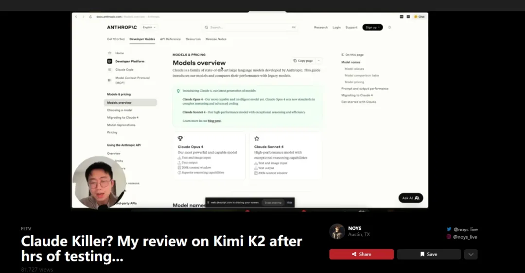 Kimi 的Claw上线20天，海外收入远超国内市场，估值超700亿！