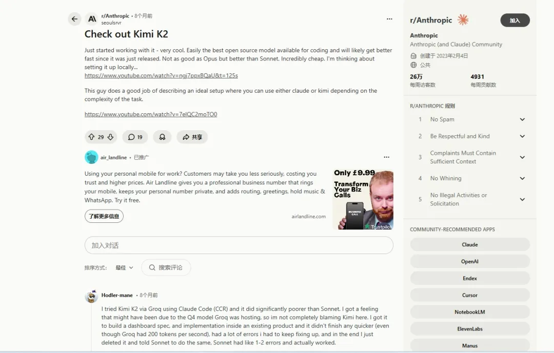 Kimi 的Claw上线20天，海外收入远超国内市场，估值超700亿！