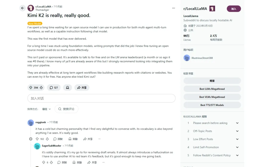 Kimi 的Claw上线20天，海外收入远超国内市场，估值超700亿！