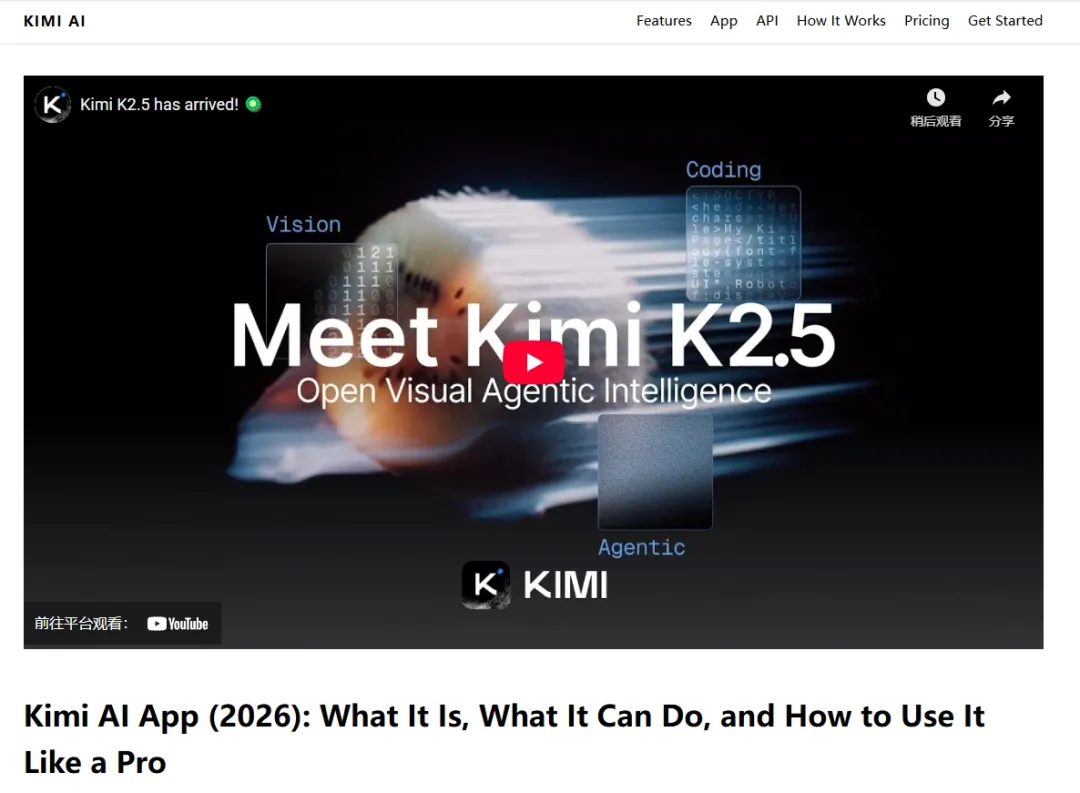 Kimi 的Claw上线20天，海外收入远超国内市场，估值超700亿！