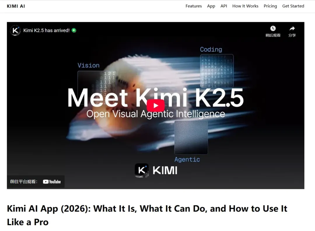 Kimi 的Claw上线20天，海外收入远超国内市场，估值超700亿！