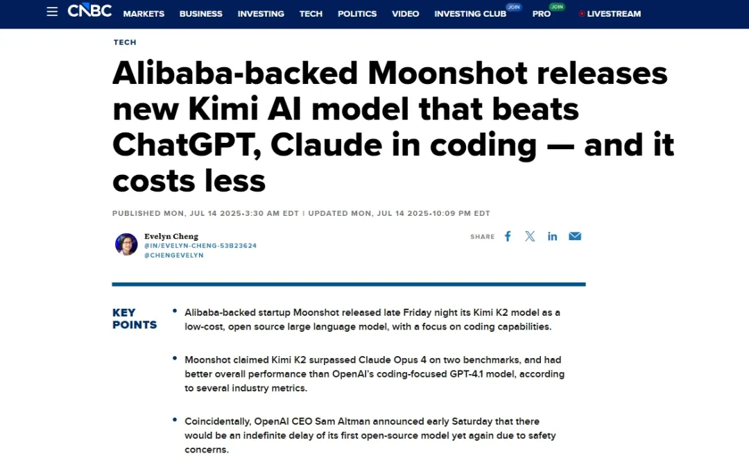 Kimi 的Claw上线20天，海外收入远超国内市场，估值超700亿！