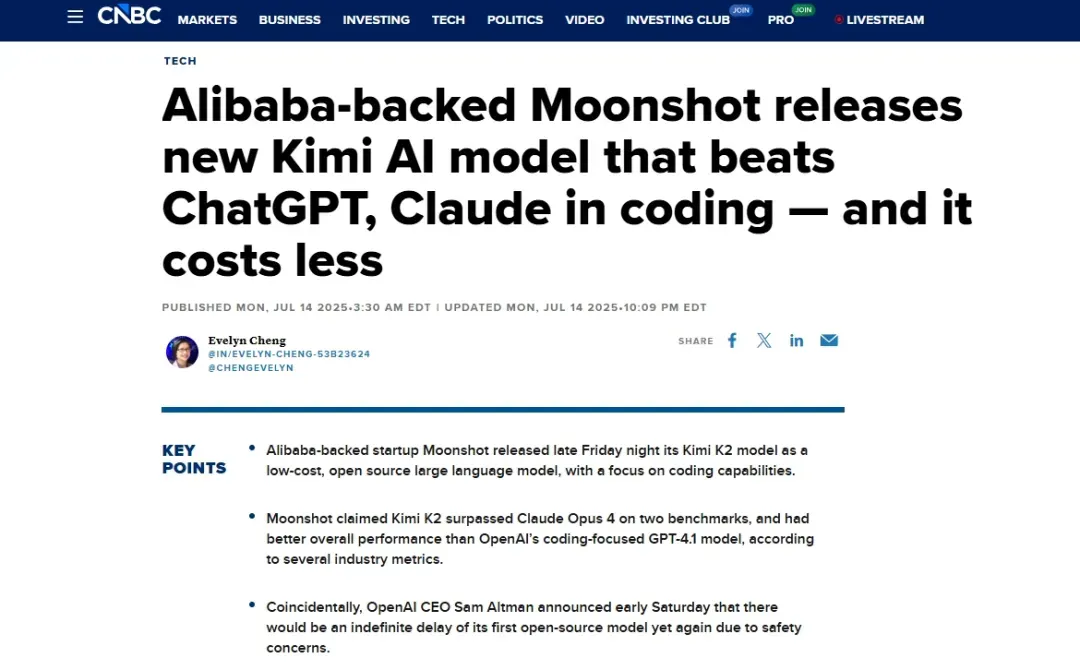 Kimi 的Claw上线20天，海外收入远超国内市场，估值超700亿！