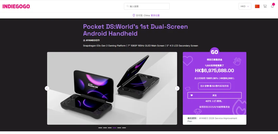 一款双屏掌机众筹超募140倍，AYANEO如何撬开海外高端掌机市场？