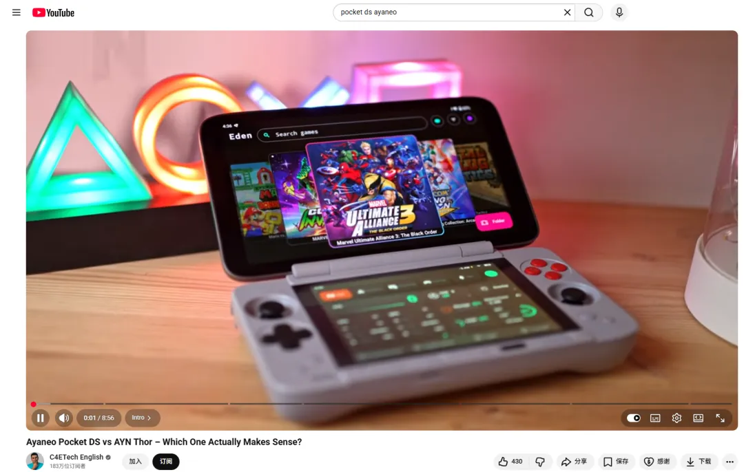 一款双屏掌机众筹超募140倍，AYANEO如何撬开海外高端掌机市场？