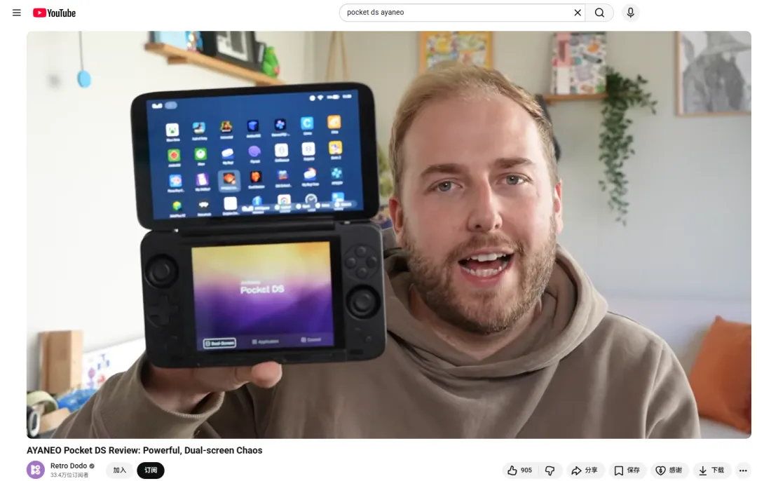 一款双屏掌机众筹超募140倍，AYANEO如何撬开海外高端掌机市场？