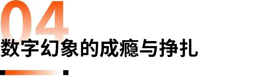 男色经济:你的情绪价值,AI的商业价值