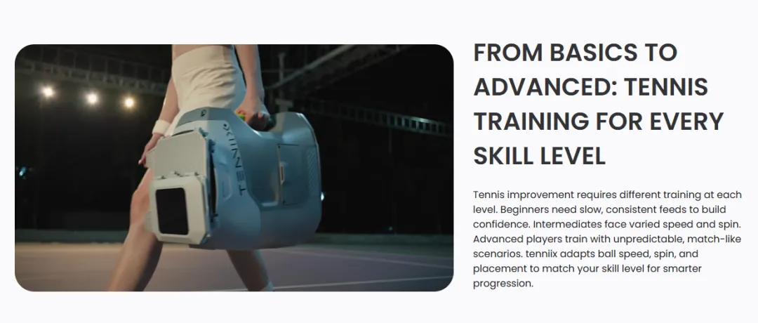 App仅 1.8 分，却融资过亿、千万销售额：网球品牌Tenniix做了什么？