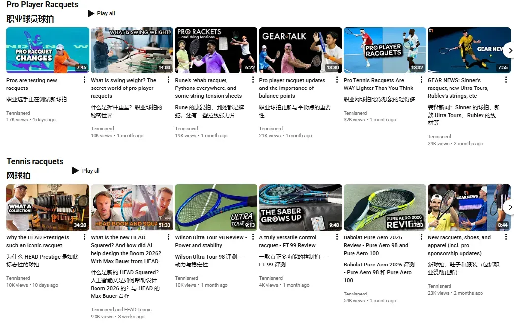 App仅 1.8 分,却融资过亿、千万销售额:网球品牌Tenniix做了什么?