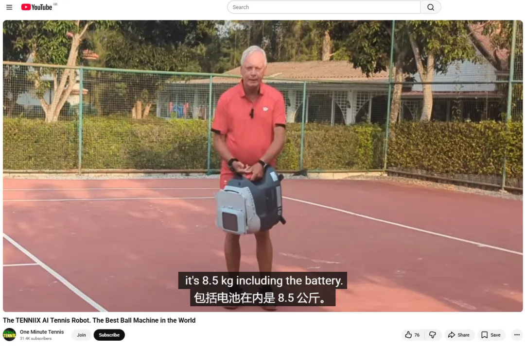 App仅 1.8 分，却融资过亿、千万销售额：网球品牌Tenniix做了什么？