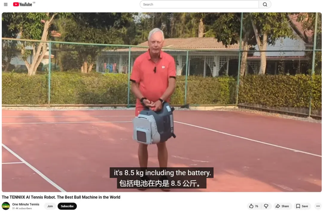 App仅 1.8 分,却融资过亿、千万销售额:网球品牌Tenniix做了什么?