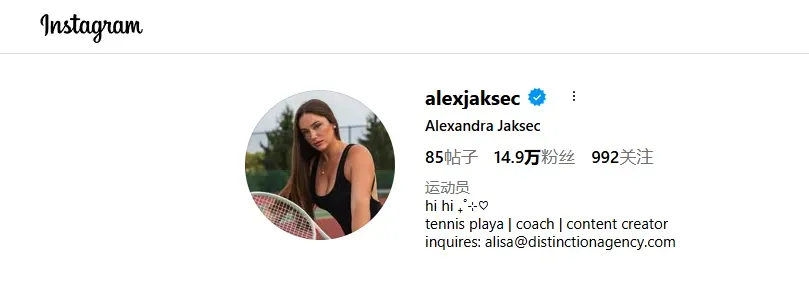 App仅 1.8 分,却融资过亿、千万销售额:网球品牌Tenniix做了什么?