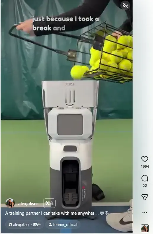 App仅 1.8 分,却融资过亿、千万销售额:网球品牌Tenniix做了什么?