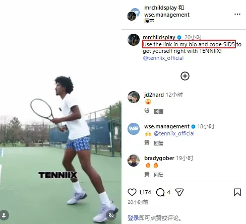 App仅 1.8 分,却融资过亿、千万销售额:网球品牌Tenniix做了什么?