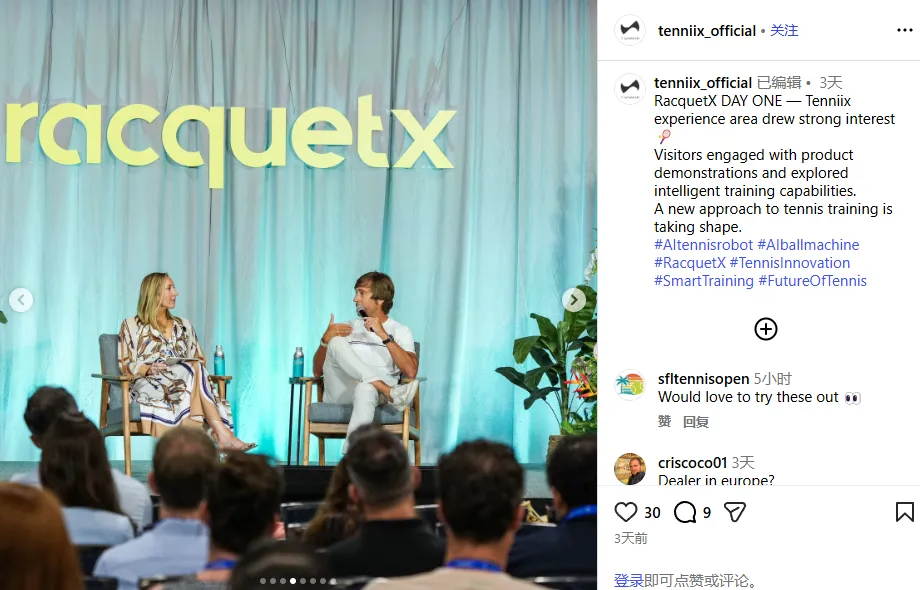 App仅 1.8 分，却融资过亿、千万销售额：网球品牌Tenniix做了什么？