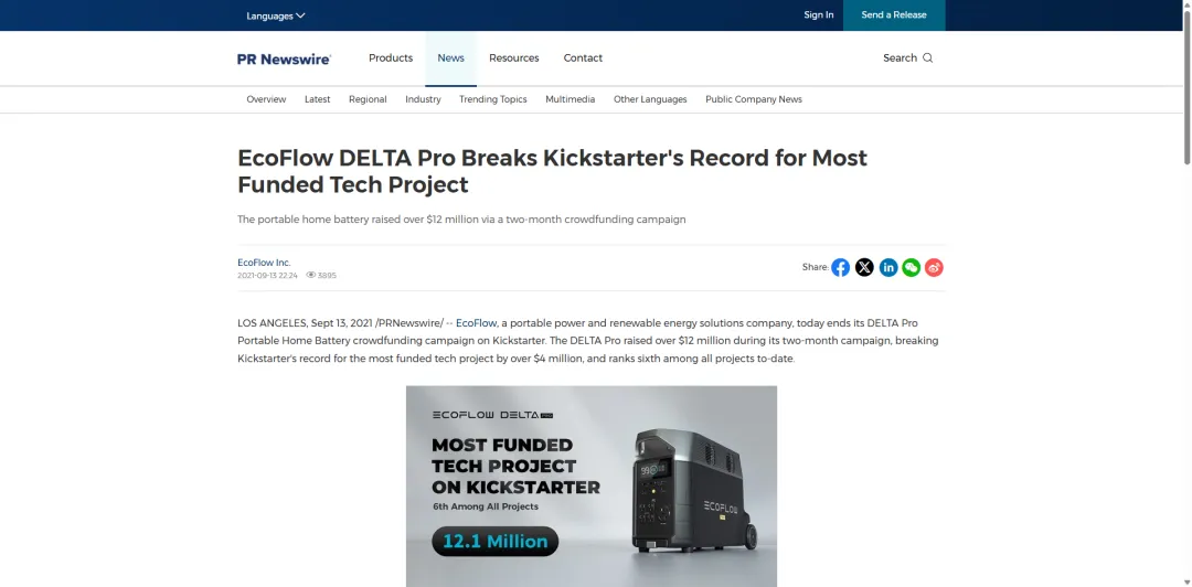 众筹1200万、营收2亿！深圳储能EcoFlow，凭什么赢得全球450万家庭信赖？