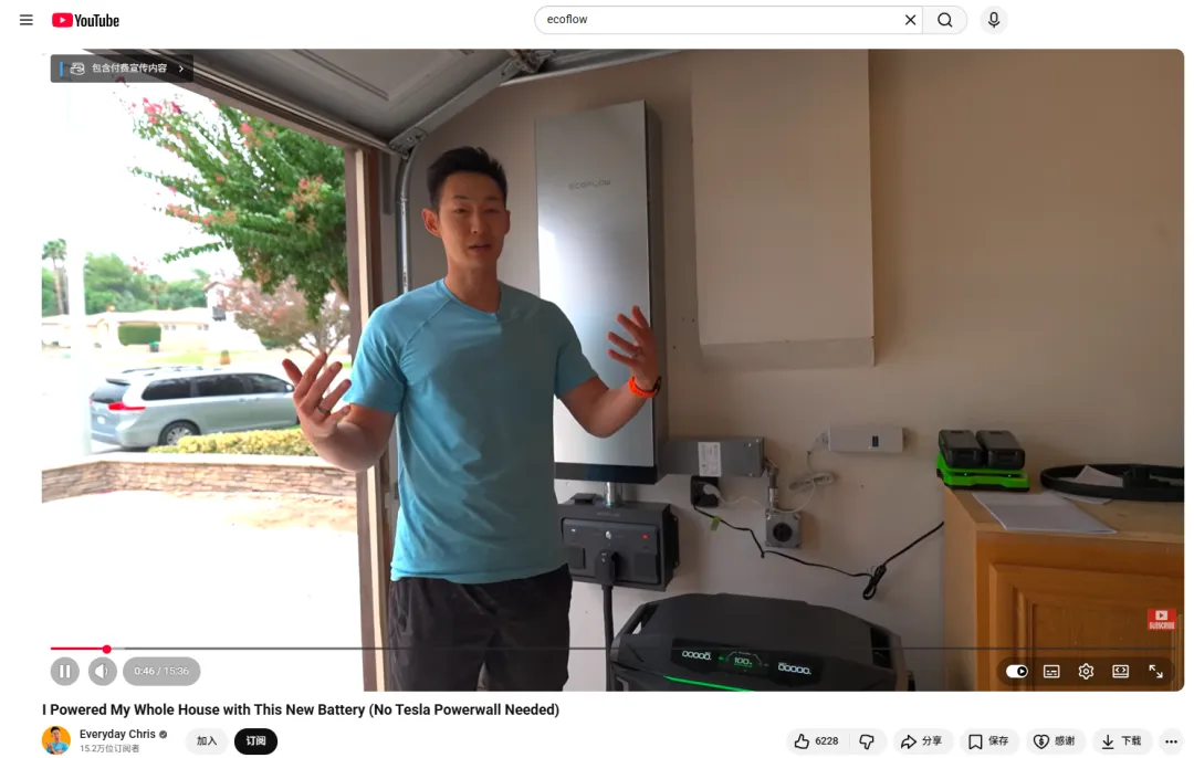 众筹1200万、营收2亿！深圳储能EcoFlow，凭什么赢得全球450万家庭信赖？